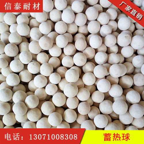 蓄熱耐火球
